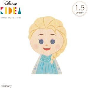 KIDEA（キディア） ディズニー キデア 積み木 ブロック Disney｜KIDEA