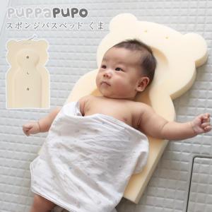 サラッと涼感 ゆあがりマット あおぞら 西松屋 Yahoo 店 通販 Yahoo ショッピング