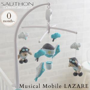 メリー ベッドメリー ベッドメリー ねんね ベビー SAUTHON ソトン ミュージカル モビール ラザール  FTSTLXMM1