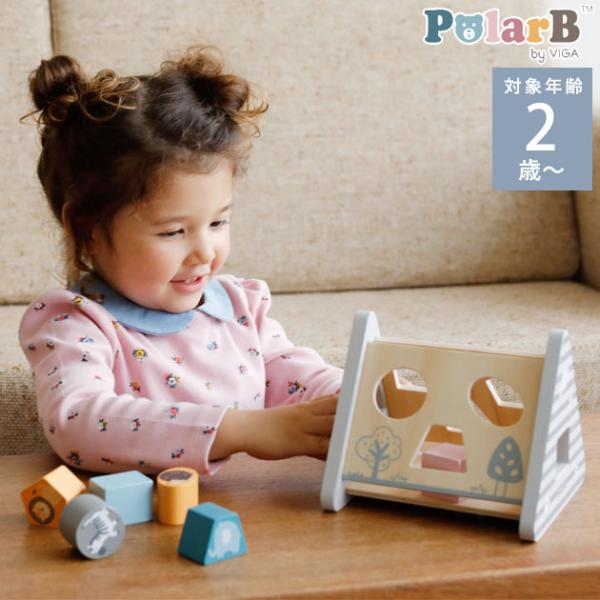 赤ちゃん ベビー 木製玩具 木のおもちゃ 北欧 Polar B ポーラービー シェイプソーター  T...