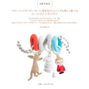 ベビーカー おもちゃ スパイラルの商品一覧 通販 Yahoo ショッピング