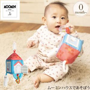 おもちゃ ベビー 赤ちゃん 0歳 ベビーカートイ おしゃれ Moomin Baby ムーミンベビー ムーミンハウスであそぼう Bk アイラブベビー 通販 Yahoo ショッピング