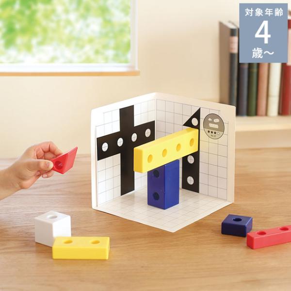 キッズ 子供 おもちゃ 玩具 知育 4歳 プレゼント SHAOOL シャオール コロンブスのつみき ...