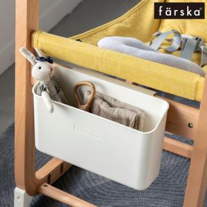 スクロールチェアOne クリエイティブコット 専用アクセサリー 収納ボックス farska ファルスカ フラッグシップライン ハンギングボックス 746252｜ilovebaby