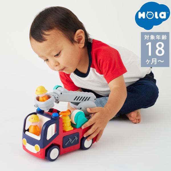 消防車 おもちゃ ベビー 1歳半 かわいい Hola Toys オラトイズ 音がいっぱい！自分で走る...