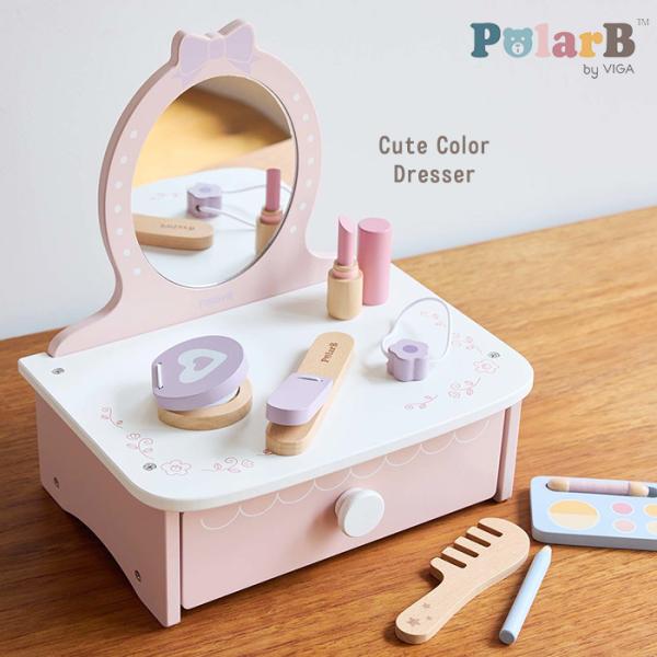 おもちゃ　玩具 ごっこ遊び 赤ちゃん　ベビー 3歳 かわいい Polar B ポーラービー ドレッサ...