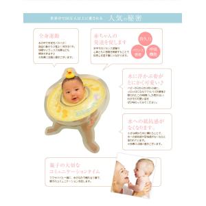 スイマーバ うきわ首リング 浮き輪 お風呂 ベ...の詳細画像2