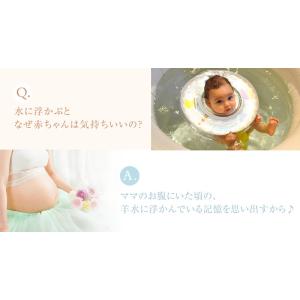 スイマーバ うきわ首リング 浮き輪 お風呂 ベ...の詳細画像4