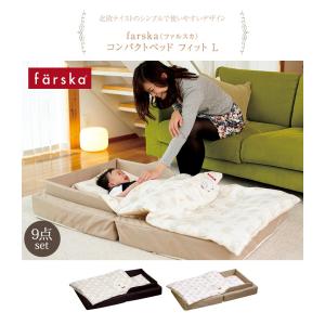 ベビー布団 セット 布団セット ベビーベッド ...の詳細画像1