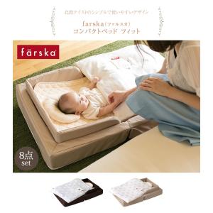 ベビー布団 セット 布団セット ベビーベッド ...の詳細画像1