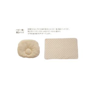 ベビー布団 セット 布団セット ベビーベッド ...の詳細画像5