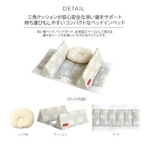 ベビーベッド 添い寝 赤ちゃん 寝返り防止クッ...の詳細画像2