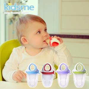 離乳食用 ベビー食器 幼児食 BPAフリー キッズミー モグフィプラス
