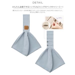 抱っこ紐 新生児 コンパクト 軽量 スリング ...の詳細画像2