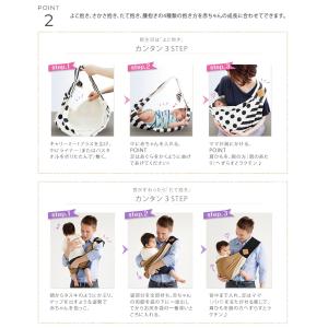 抱っこ紐 新生児 コンパクト 軽量 スリング ...の詳細画像4