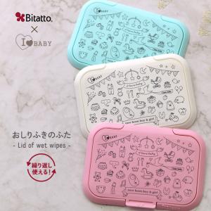 Disney（ディズニー） ウエットティシュケース シンデレラ プリンセス