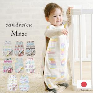 日本製 ガーゼ スリーパー 丸洗い 新生児 SANDESICA サンデシカ 洗える 6重ガーゼスリーパーMサイズ(めくれ防止機能付き）