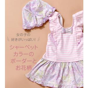 水着 女の子 子供 キッズ かわいい シャーベ...の詳細画像2