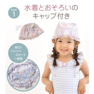 水着 女の子 子供 キッズ かわいい シャーベ...の詳細画像3
