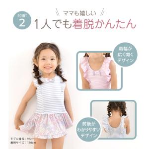 水着 女の子 子供 キッズ かわいい シャーベ...の詳細画像4