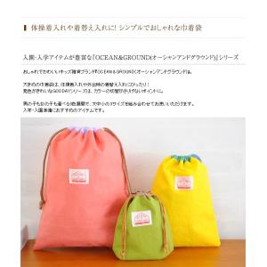 巾着袋 コップ袋 上履き入れ シューズバッグ ...の詳細画像1
