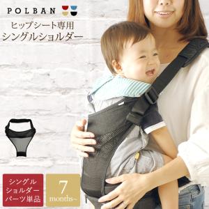 抱っこ紐 ウエストポーチタイプ 抱っこひも 腰ベルト