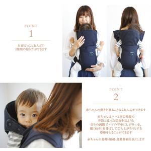 抱っこ紐 抱っこひも おんぶ 保育園 おんぶ紐...の詳細画像3