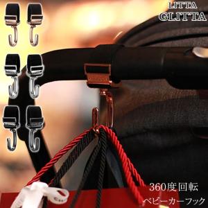 ベビーカー フック S字 荷物かけ バッグ LI...の商品画像