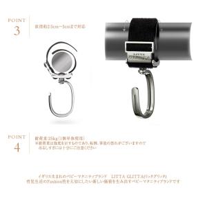 ベビーカー フック S字 荷物かけ バッグ L...の詳細画像4