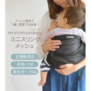 抱っこ紐 新生児 縦抱き 寝かしつけ 【正規品...の詳細画像1