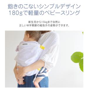抱っこ紐 新生児 縦抱き 寝かしつけ 【正規品...の詳細画像2