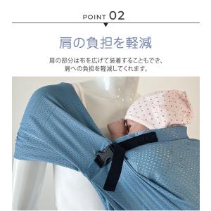 抱っこ紐 新生児 縦抱き 寝かしつけ 【正規品...の詳細画像4