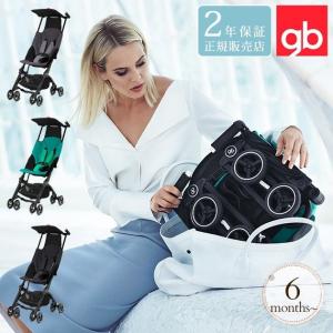 ベビーカー B型 コンパクト 軽量 折りたたみ 【正規販売店】【2年保証】 gb ジービー POCKIT ポキット ベビーカー B型 軽量 折りたたみ 軽量