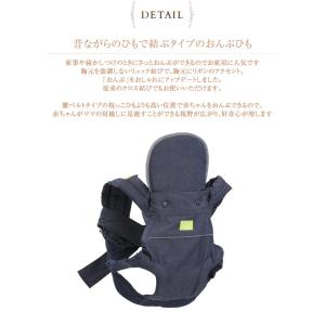 おんぶ紐 おんぶひも おんぶ 保育園 抱っこ紐...の詳細画像2