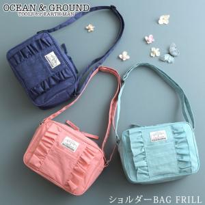 ショルダー 入園 女の子 男の子 おしゃれ OCEAN＆GROUND オーシャンアンドグラウンド  ショルダーBAG FRILL｜ilovebaby