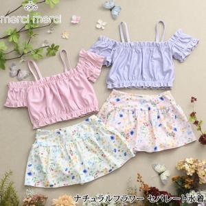 女の子用水着 可愛いフリルや花柄いっぱいの幼稚園 小学生低学年向け水着ランキング