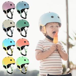 ヘルメット こども キッズ スクーター 1歳 2歳 3歳 4歳 5歳 SCOOT AND RIDE スクート アンド ライド ヘルメット｜ilovebaby