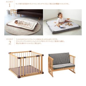 ベビー 布団 ふとん マット ねんね fars...の詳細画像3