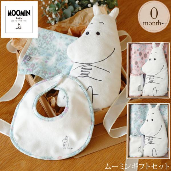 赤ちゃん ベビー ムーミン グッズ アームピロー 出産祝い MOOMIN BABY ムーミンベビー ...