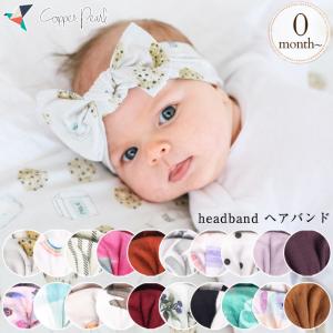 ベビー 赤ちゃん ヘッドバンド 柄 アクセサリー Copper Pear コッパーパール headband ヘアバンド｜ilovebaby