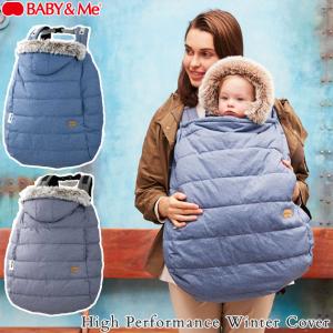 防寒 ケープ BABY&Me ベビーアンドミー High Performance Winter Cover ハイパフォーマンス・ウィンターカバー 防寒 ケープ BABY&Me ベビーアンドミー High Performance Winter Cover ハイパフォーマンス・ウィンターカバー