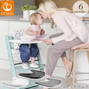ベビーチェア ハイチェア Stokke 北欧 ト...の商品画像