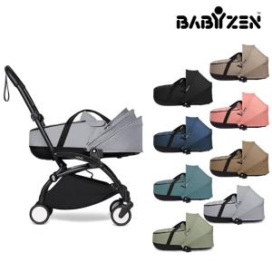 ベビーカー オプション ベビーゼン BABYZEN YOYO ベビーゼン ヨーヨー YOYO　バシネット｜ilovebaby