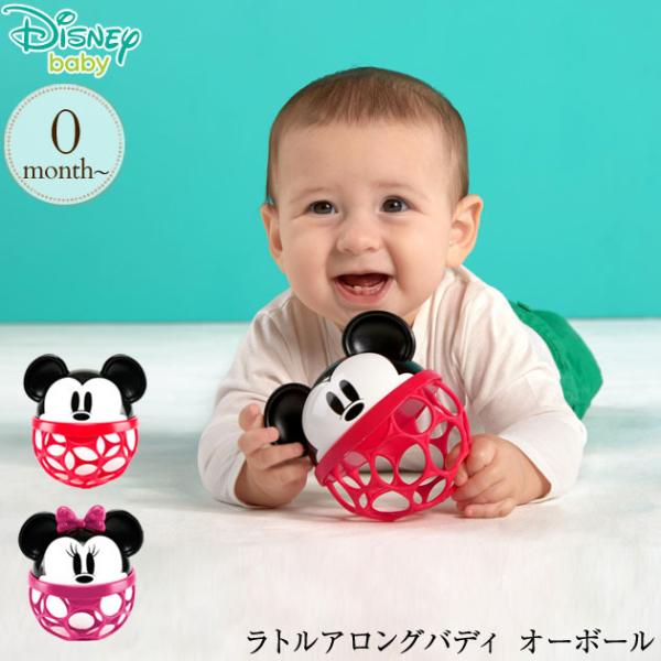 おもちゃ オーボール ミッキー ミニー Disney Disney baby ディズニーベビー ラト...