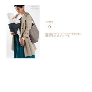 スリング 抱っこ紐 新生児 抱っこひも パパマ...の詳細画像5