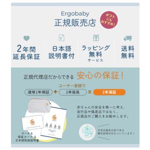 エルゴ オムニ ブリーズ 抱っこ紐 前向き エ...の詳細画像2