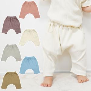 サルエルパンツ ベビー 赤ちゃん パンツ おしゃれ かわいい Aenak アエナック 7分サルエルパンツ