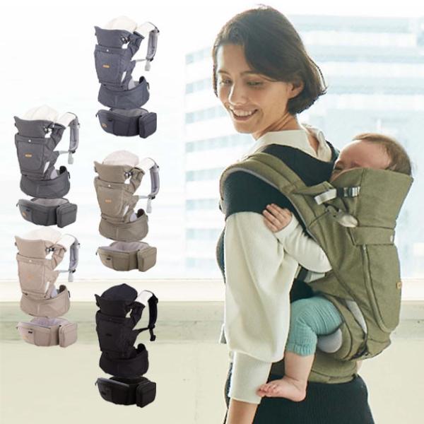 抱っこ紐 新生児 おしゃれ 横向き ベビーキャリア 【日本正規品　1年保証】 BABY &amp; Me ベ...
