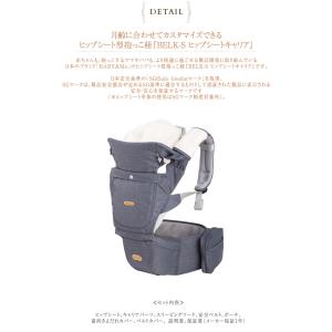 抱っこ紐 ベビーキャリア ヒップシート おしゃ...の詳細画像2