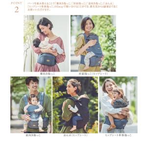 抱っこ紐 ベビーキャリア ヒップシート おしゃ...の詳細画像4